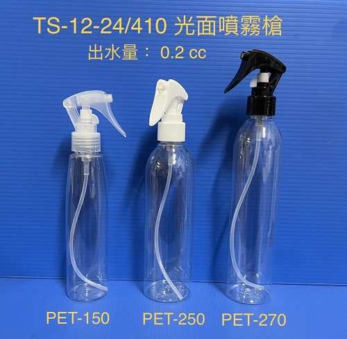 ( PET-1) 射吹瓶